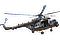 Mil Mi-171 'Hip' Czech Air Force
