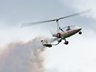 Smoking Calidus Autogyro